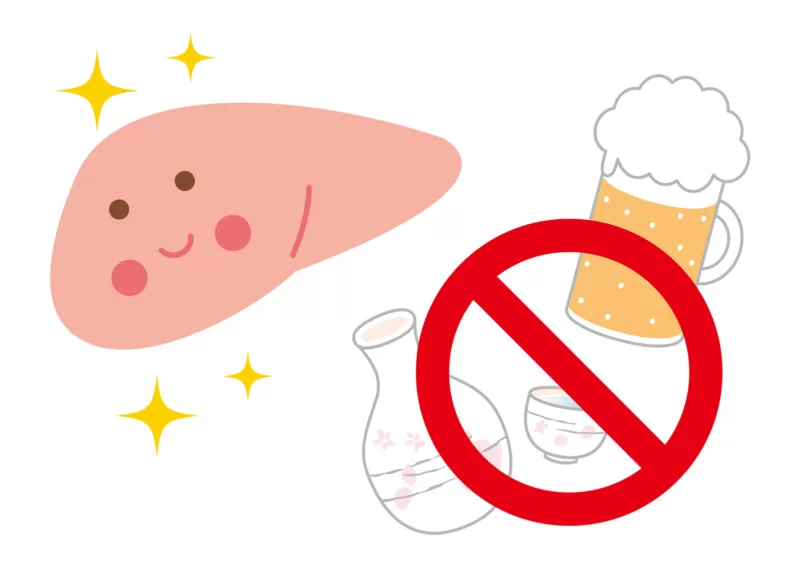 禁酒・減酒の効果は絶大です!人生が好転する禁酒・減酒を成功させるポイント | 左官屋おやじのブログ