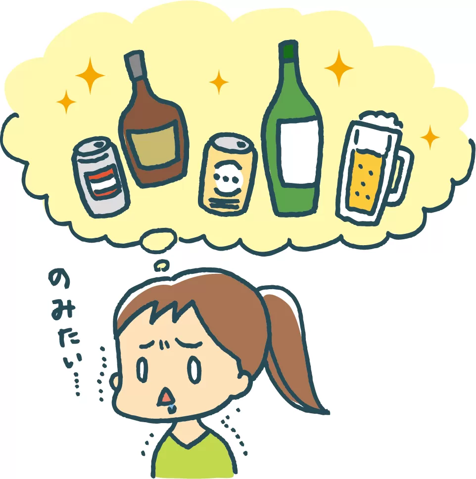 禁酒中の女性が、ビールやウイスキーなどを思い出してよだれを流しているイラストです。