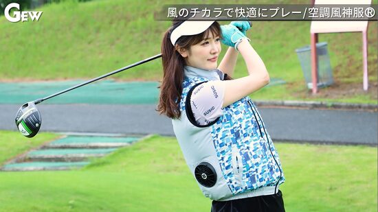 ベストタイプの空調服を着てゴルフをする女性の写真