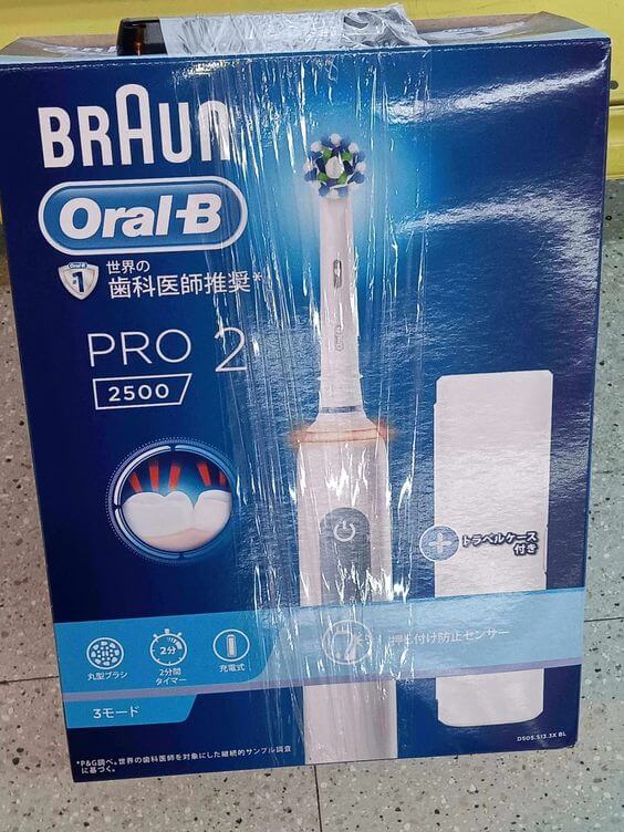 Oral-B Pro 2 2500 電動歯ブラシのパッケージ