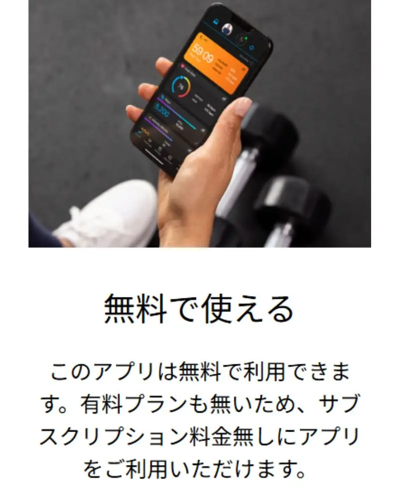 ミーガンコネクト公式ページの無料告知のコピー